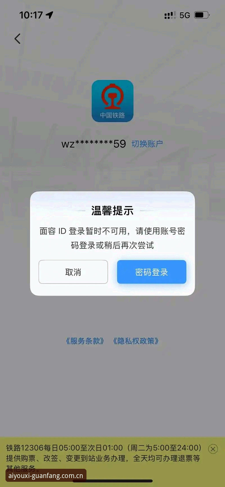 手机里躺着爱游戏旧版本、又刚好试过登录失败的朋友，你们是不是也经历过那种点开图标、转圈、然后弹出一句“网络异常”或者直接闪退的瞬间？别急着卸载，问题大概率不在你的设备上，而在版本本身。