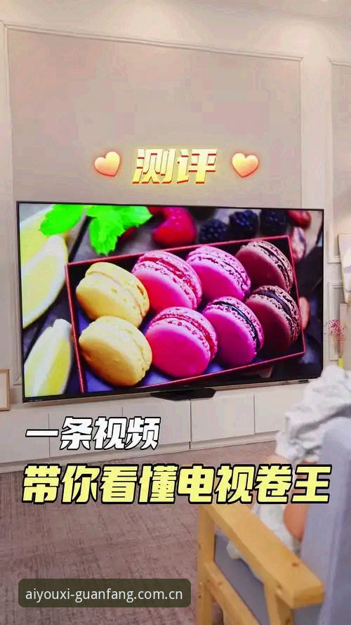爱游戏v5.0赛事数据升级全面评测：从连败到翻盘的实用避坑指南